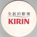 Kirin JP 038